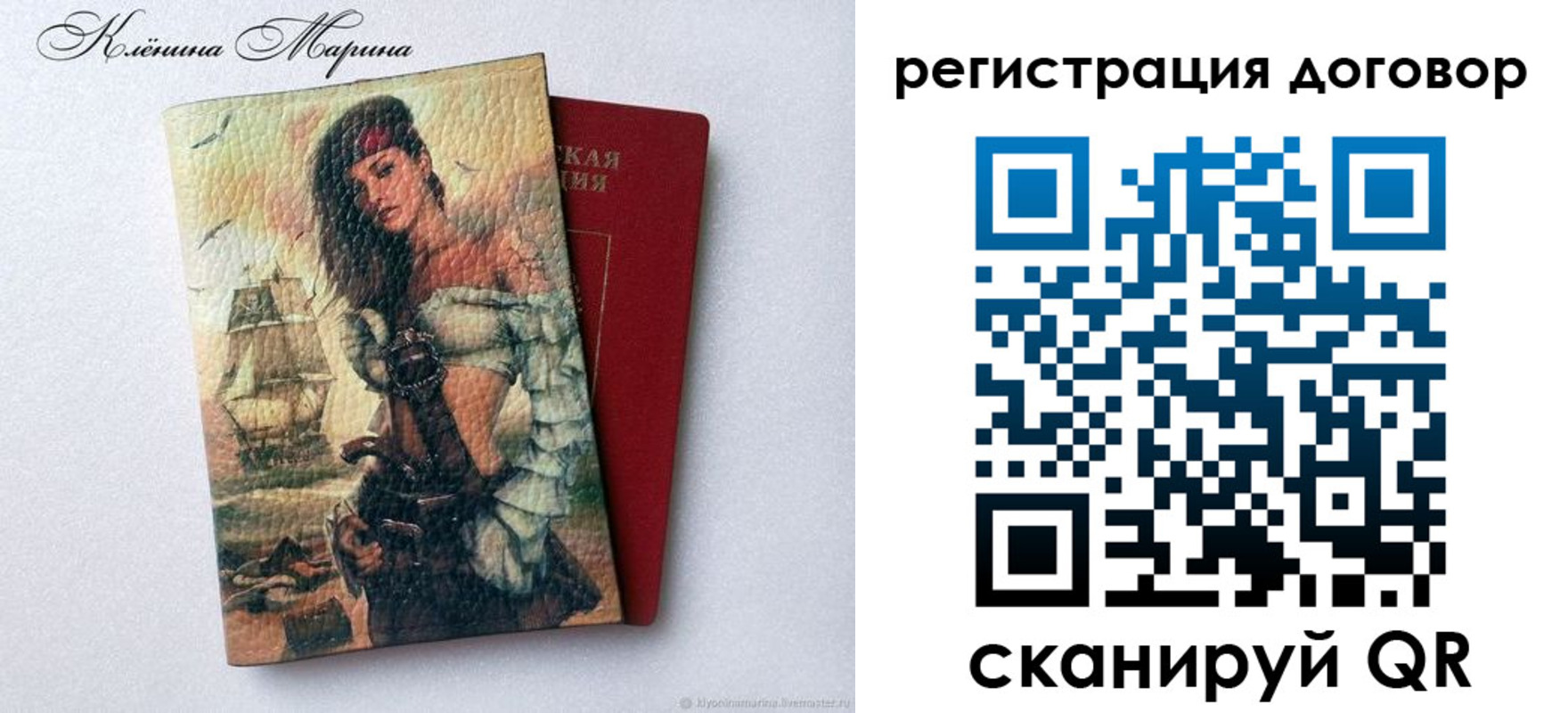 где прописаться в Александровске-Сахалинском