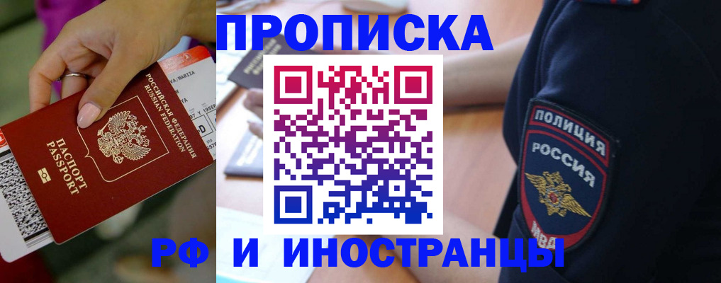 временная регистрация госуслуги в Александровске-Сахалинском